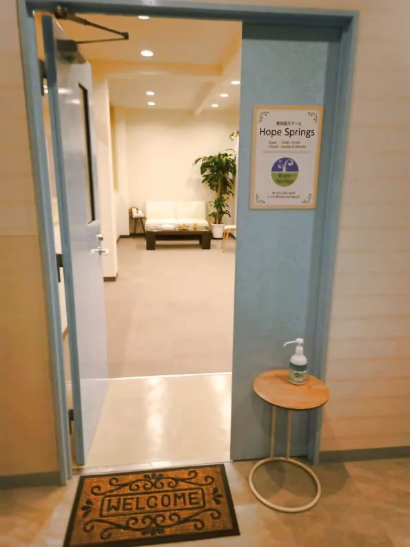 Welcome!